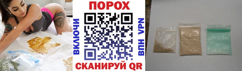 АМФ 97% Купить закладки Киржач
