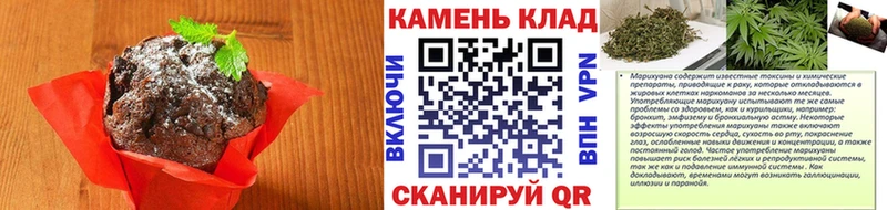 Купить закладки  Киржач  Печенье с ТГК конопля 