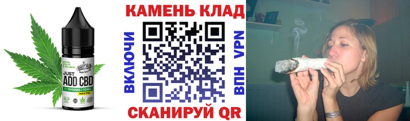 Canna-Cookies конопля Киржач
