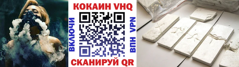 Купить закладки  Киржач  COCAIN FishScale 