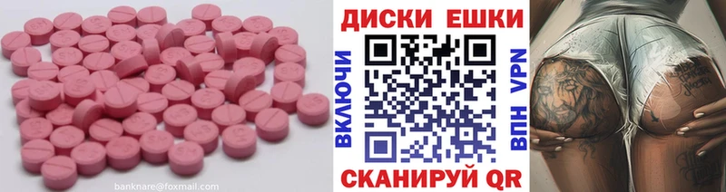 Купить где  Киржач  ЭКСТАЗИ бентли 