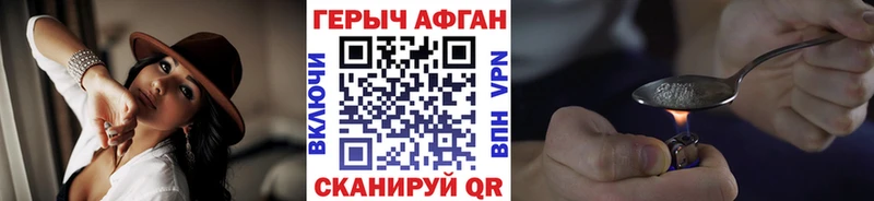 ГЕРОИН Heroin Купить Киржач