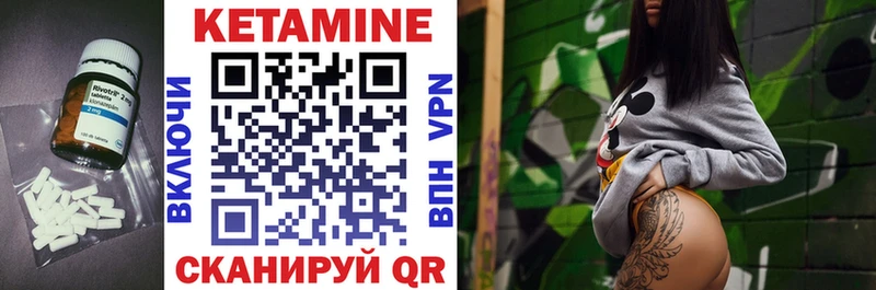 Кетамин ketamine  Купить закладки  Киржач 