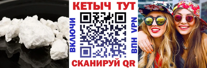 КЕТАМИН ketamine Киржач
