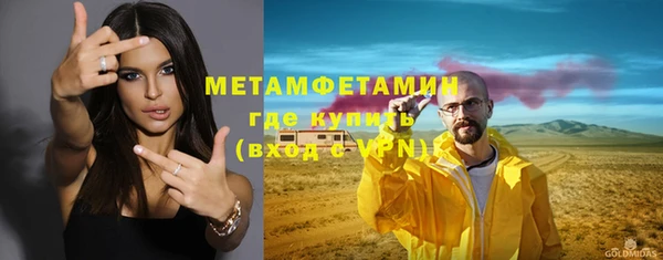 амфетамин Армянск