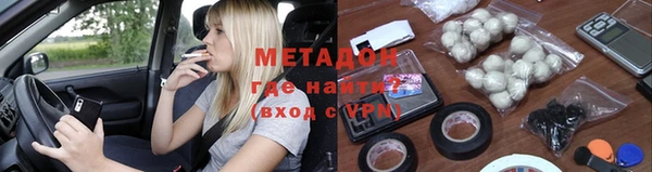 мескалин Арсеньев