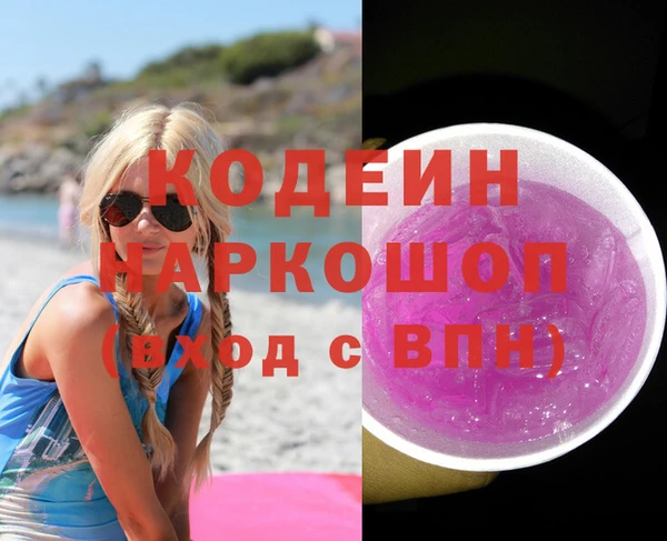 ПСИЛОЦИБИНОВЫЕ ГРИБЫ Аркадак