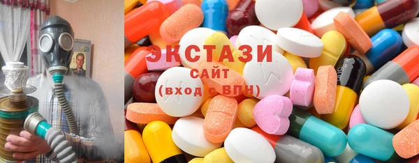прущие грибы Алзамай