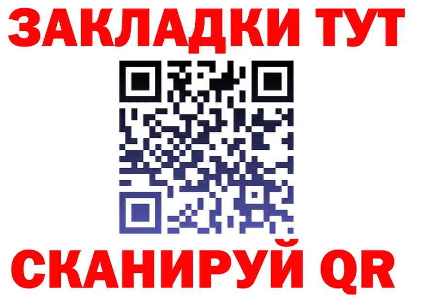 МЕТАДОН VHQ зеркало площадка hydra Киржач