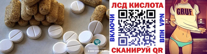 Купить закладки  Киржач  Лсд 25 экстази ecstasy 