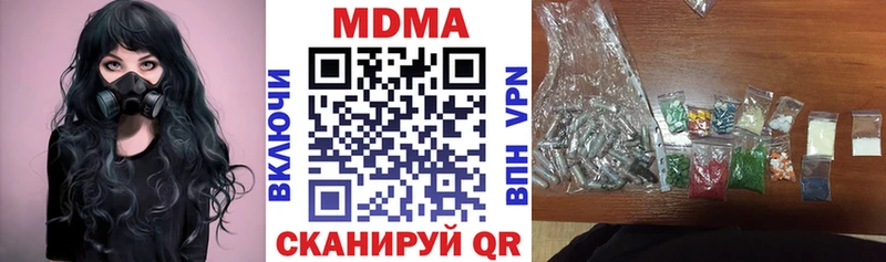 Купить где  Киржач  MDMA молли 