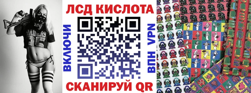Наркотические марки 1500мкг Купить где Киржач